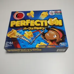 PERFECTION パーフェクション HASBRO GAMINGのサムネイル