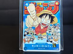 モンキー D ルフィ ジャンプ プロモ p-033 - メルカリ
