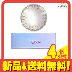 ピエナージュ ミミジェム ワンデーカラコン ミミアメジスト 10枚入 (±0.00 度なし) 4個セット まとめ売りのサムネイル