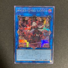 BF0609_ 遊戯王 幻魔の扉 シークレット - メルカリ
