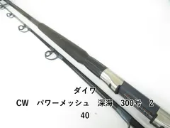 2026年最新】daiwa power meshの人気アイテム - メルカリ