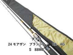 モアザン ブランジーノ EX AGS 94ML 美品 - メルカリ