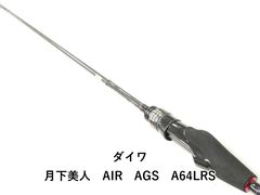 2*c様専用 月下美人 AIRAGS-68L-T.R 2023モデル - メルカリ