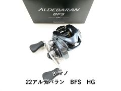 16 アルデバランBFS ノーマルギア 右巻き - メルカリ
