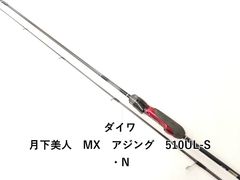 ダイワ HX SEALINE石鯛T MH500I ロッド シーライン 中通し - メルカリ
