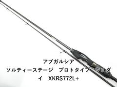 アブガルシア プロトタイプ サーフスレイヤー XSFC-1032M - メルカリ