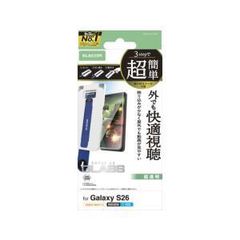 新品 PN24088 Switch-S8GPoE パナソニック - メルカリ