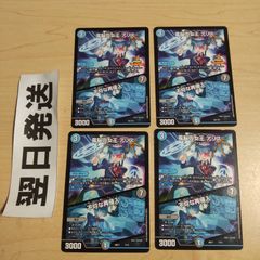 【匿名配送】ヴァンガード SP アメリオレート・コレクター 3枚セット 3枚セット アメリオレート・コネクター ヴァンガード メルカリ便