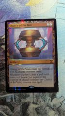 MTG 虚空の杯 MPS 部分光沢 foil 英語 - メルカリ