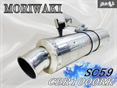 2026年最新】モリワキ cbr1000rrの人気アイテム - メルカリ