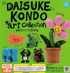 DAISUKE KONDO アート風 マスコットフィギュア 6種セット カプセルは付いておりません。