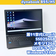 dynabook ノートパソコン S73HS i5 16GB SSD 256GB - メルカリ