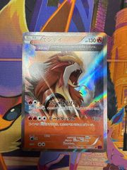 エンテイ ハイクラスパック THE BEST OF XY ミラー 011/171 - メルカリ