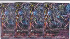 溶けた心の棘 リズベット 4枚 ガチレア S-UB-C06 ソードアート