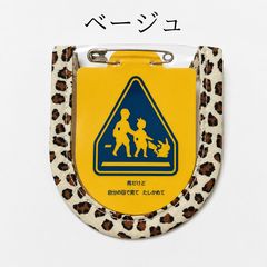 ♡安全ワッペンケース♡[オーダー可能] さき。様♡オーダー専用ページ♡交通安全ワッペンケース▷◁ - メルカリ