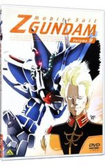 DVD / [소책자 포함] 기동 전사 Z 건담 9