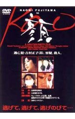 映画「柔らかな頬」DVD - メルカリ