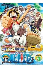 DVD / ONE PIECE 원피스 ~ 피프스 시즌 piece.3 TV 오리지널 [출격 제니 해적단]편