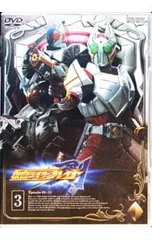 2026年最新】仮面ライダーブレイド dvdの人気アイテム - メルカリ