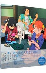 DVD/[특전 CD·핀업·라이너 노트 첨부] 그 날 본 꽃의 이름을 우리는 아직 모른다.2 완전 생산 한정판