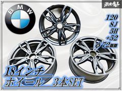 260621-02 MAK(BMW) 18inchアルミホイール4本セット - メルカリ