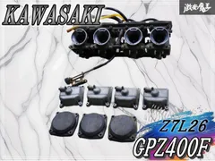 2026年最新】Z400GP キャブレターの人気アイテム - メルカリ
