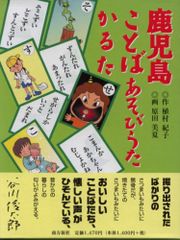 PCゲーム しりあがり寿の立ちそば注文ゲーム かけそば