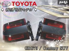UCF10 11 セルシオ クリアテール クリア ホワイト テールライト - メルカリ