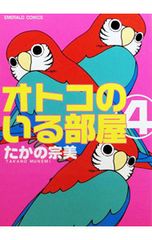 SAKAMOTO DAYS 1-27 アオのハコ 1-26 全巻初版本セット - メルカリ