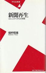 マキァヴェリアン・モーメント フィレンツェの政治思想と大西洋圏の