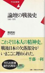 マキァヴェリアン・モーメント フィレンツェの政治思想と大西洋圏の