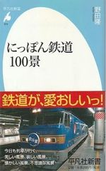 マキァヴェリアン・モーメント フィレンツェの政治思想と大西洋圏の