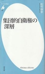 マキァヴェリアン・モーメント フィレンツェの政治思想と大西洋圏の