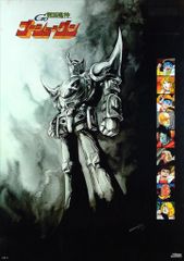 バンダイ 仮面之世界(マスカーワールド) 仮面ライダーエグゼイド PB04