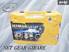 タイヤチェーン ネットギア ジラーレ GN07 NETGEAR GIRARE - メルカリ