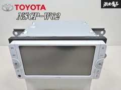2026年最新】08545 ナビの人気アイテム - メルカリ