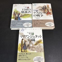 限定195部 里見弴 絵と書『垣のぞき』木版画付 特装本 函付