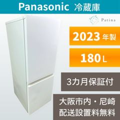 Panasonic 冷蔵庫 NR-B252T-H 2024年製 - メルカリ