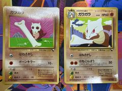 カラカラ ガラガラ 旧裏 ポケモンカード - メルカリ