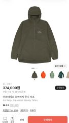 BTS ARIRANG フーディ パーカー XL 釜山 コヤン限定 ソウル テテ