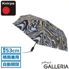 【正規品5年保証】 クニルプス 折りたたみ傘 メンズ レディース 自動開閉 軽量 Knirps 晴雨兼用 日傘 雨傘 自動 遮熱 遮光 紫外線対策 UVカット ULTRA SERIES U.220 KNUL220 KNU220 TigerSkyのサムネイル