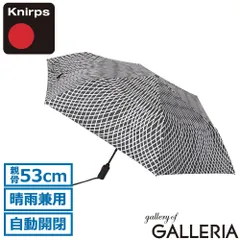 【正規品5年保証】 クニルプス 折りたたみ傘 メンズ レディース 自動開閉 軽量 Knirps 晴雨兼用 日傘 雨傘 自動 遮熱 遮光 紫外線対策 UVカット ULTRA SERIES U.220 KNUL220 KNU220 燦々のサムネイル