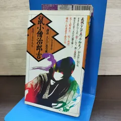 2026年最新】林静一 サインの人気アイテム - メルカリ