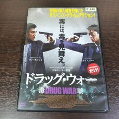 深堀 新高値ブレイク投資術DVD 講師DUKE。 - メルカリ