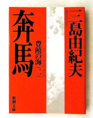絆 武田双雲 直筆サイン入り - メルカリ