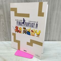 ファイナルファンタジーベスト/エレクトーン/8〜5級 - メルカリ