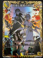 MTG ジェスカの意志 ミスティカルアーカイブ 日本画 - メルカリ