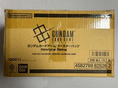2026年最新】 ガンダム リミテッドbox ver.β カートンの人気アイテム