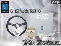 新品 開封のみ 限定1つ ナルディ N140 大径380mm - メルカリ