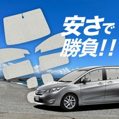 デコトラ 桜 寝台窓 プロフィア 左右セット レア - メルカリ